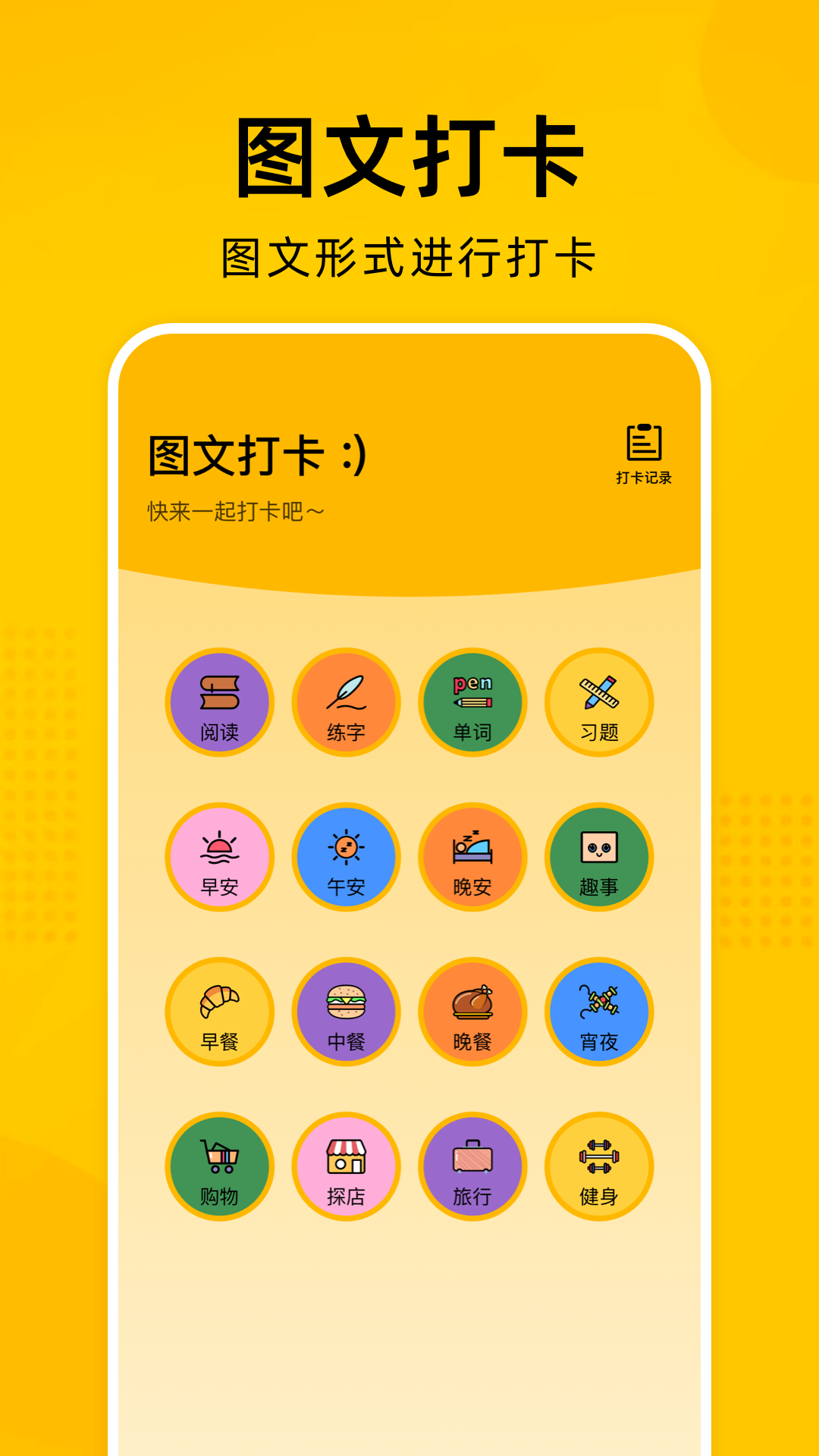 e站绿色版本v,1.9.80(Ehviewer)截图3