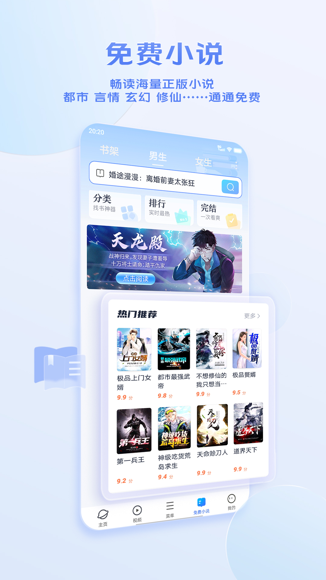 vivo浏览器下载安装2024最新版截图4