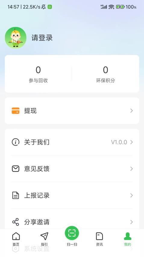 小黄鹂app截图2