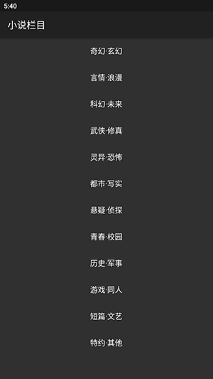 漫延文创网截图3