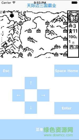 步步高天际边三国霸业游戏截图2