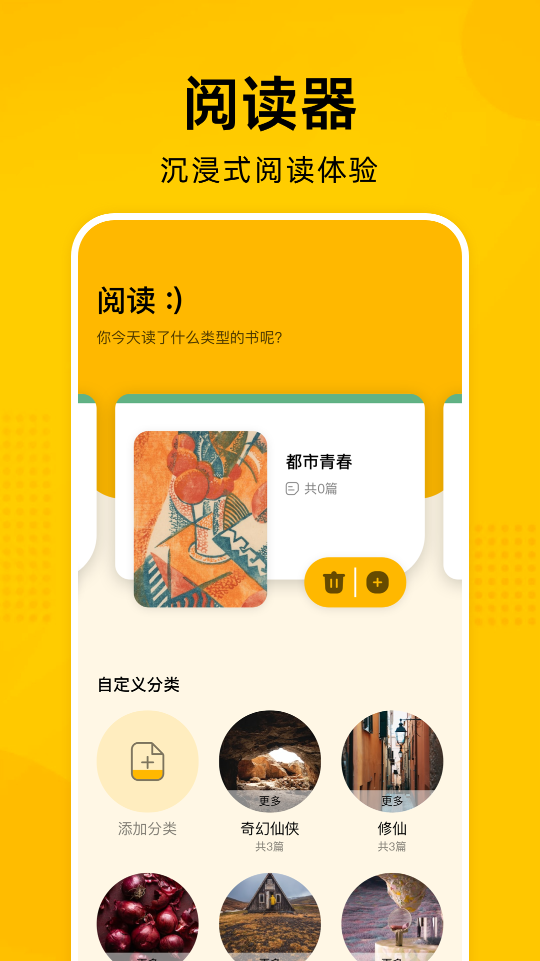e站绿色版本v,1.9.80(Ehviewer)截图4