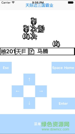 步步高天际边三国霸业游戏截图3