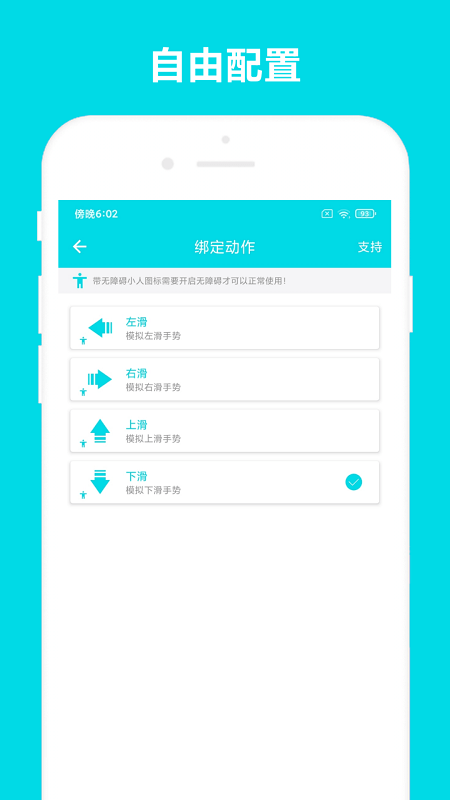 自动阅读小说软件截图2
