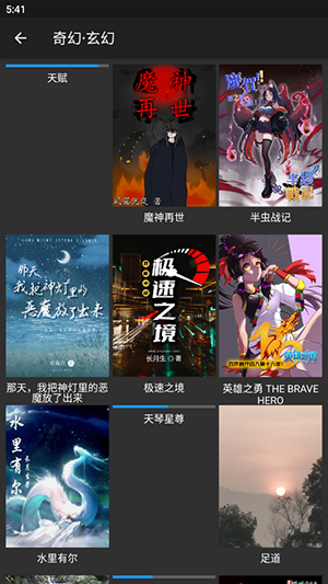漫延文创网截图4