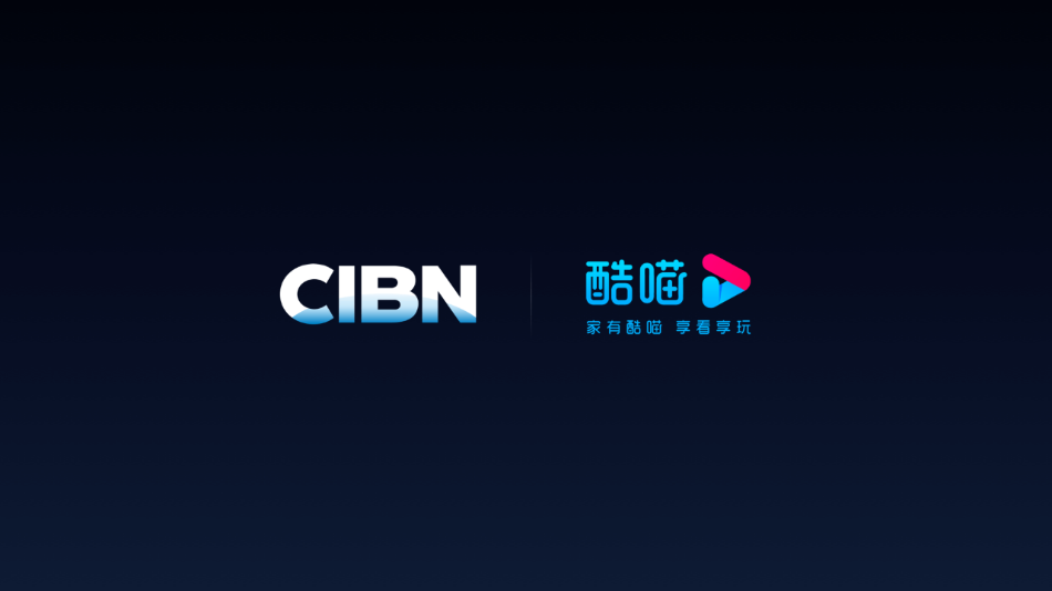 CIBN酷喵影视截图1