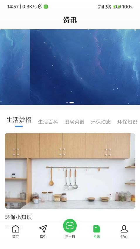 小黄鹂app截图1