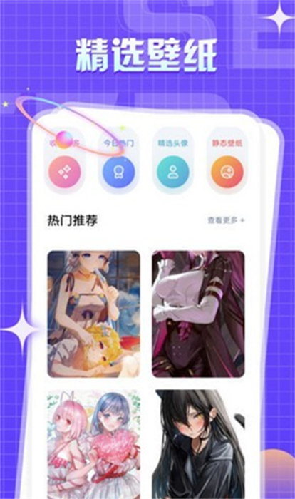 一耽漫画馆app截图4