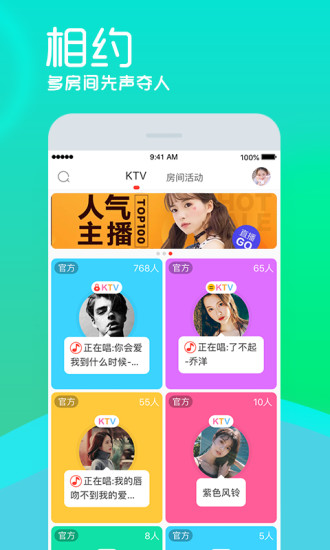 呱呱社区app截图2