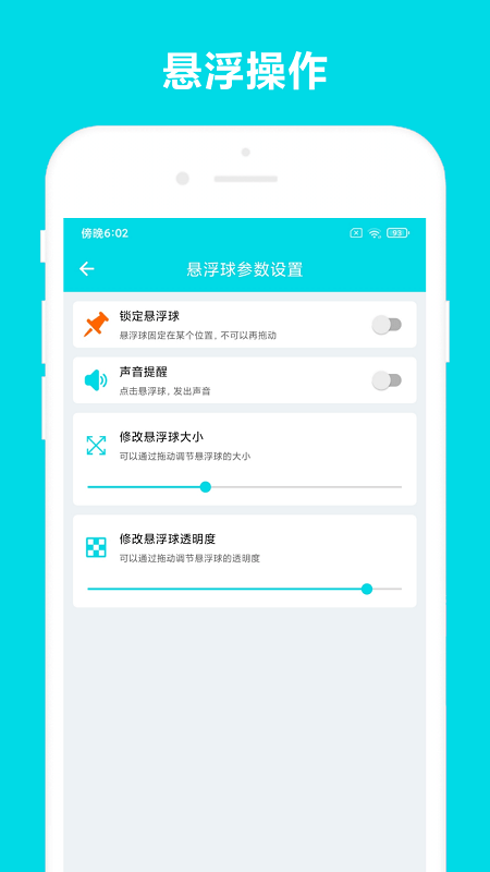 自动阅读小说软件截图4