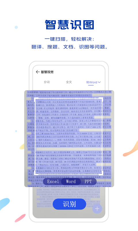 vivo浏览器最新版本官方版本截图1