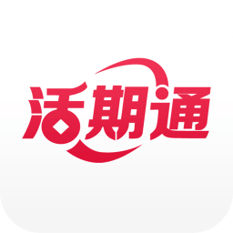 华夏活期通app