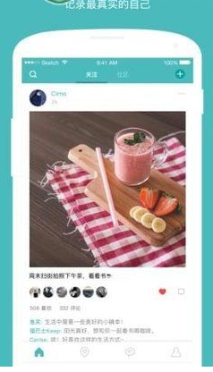 小贝家园手机版截图1