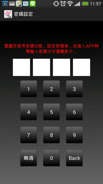 941hd官方下载截图2