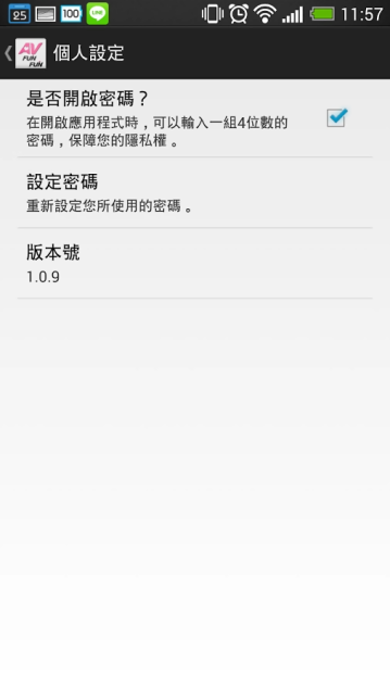 941hd官方下载截图1