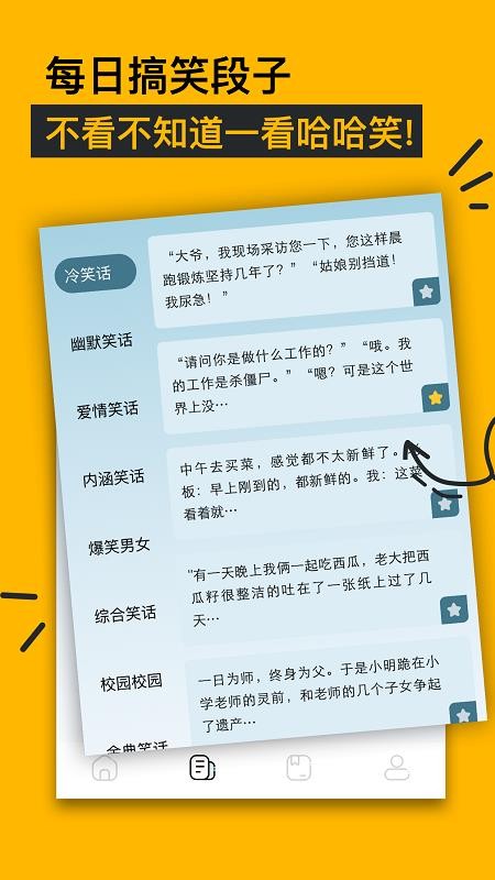 看吧大全app截图3