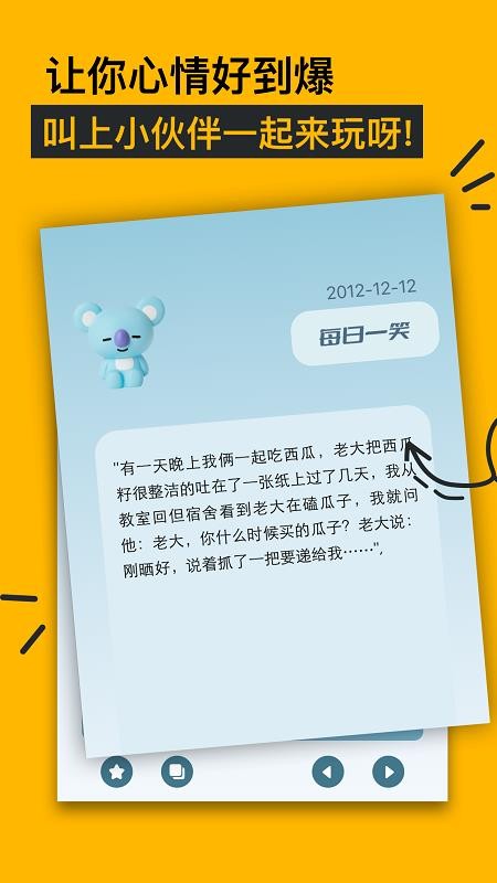 看吧大全app截图2