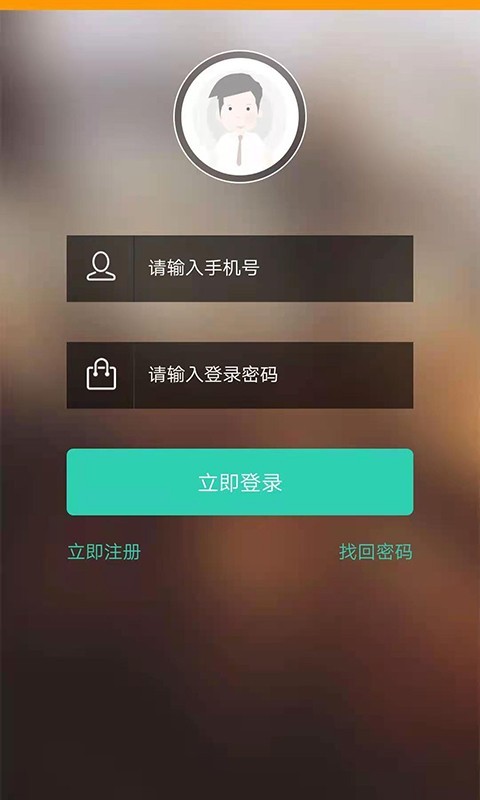 猫推客app截图3