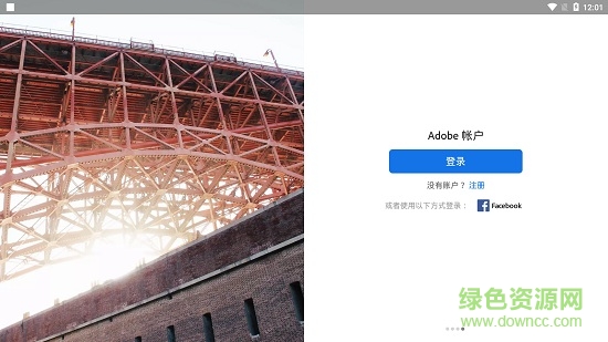 lightroom移动版中文版(adobe lightroom mobile)截图2