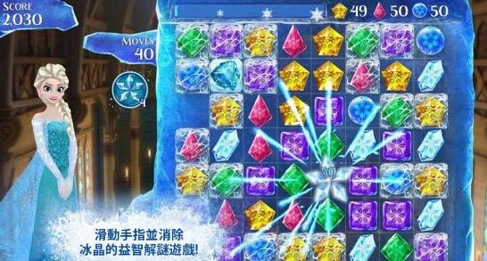 冰雪奇缘冰纷乐官方版(Frozen Free Fall)截图3