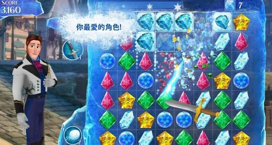 冰雪奇缘冰纷乐官方版(Frozen Free Fall)截图1