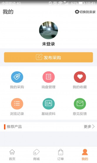 东方led网手机版截图1