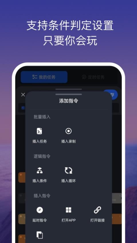 点击全能王APP截图1