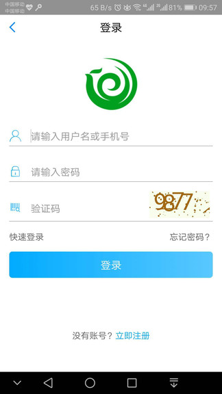 5890app截图1