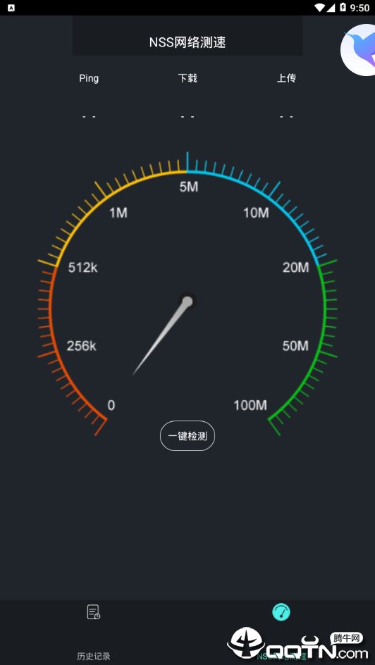 NSS网络测速截图4