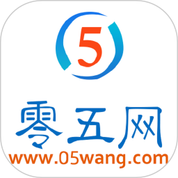 05网app(补充全部答案)