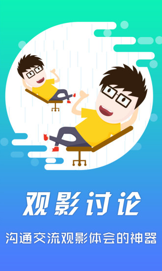 影音先锋旧版本(xfplay)截图1