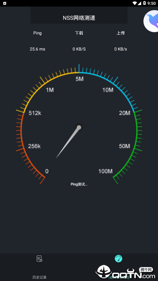 NSS网络测速截图2