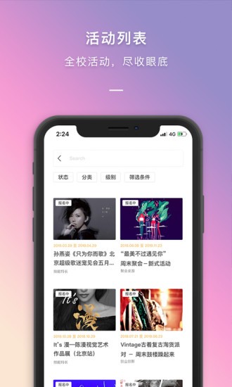 到梦空间管理系统截图1