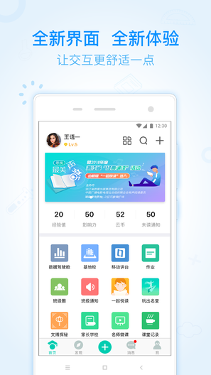 之江汇app新版截图2