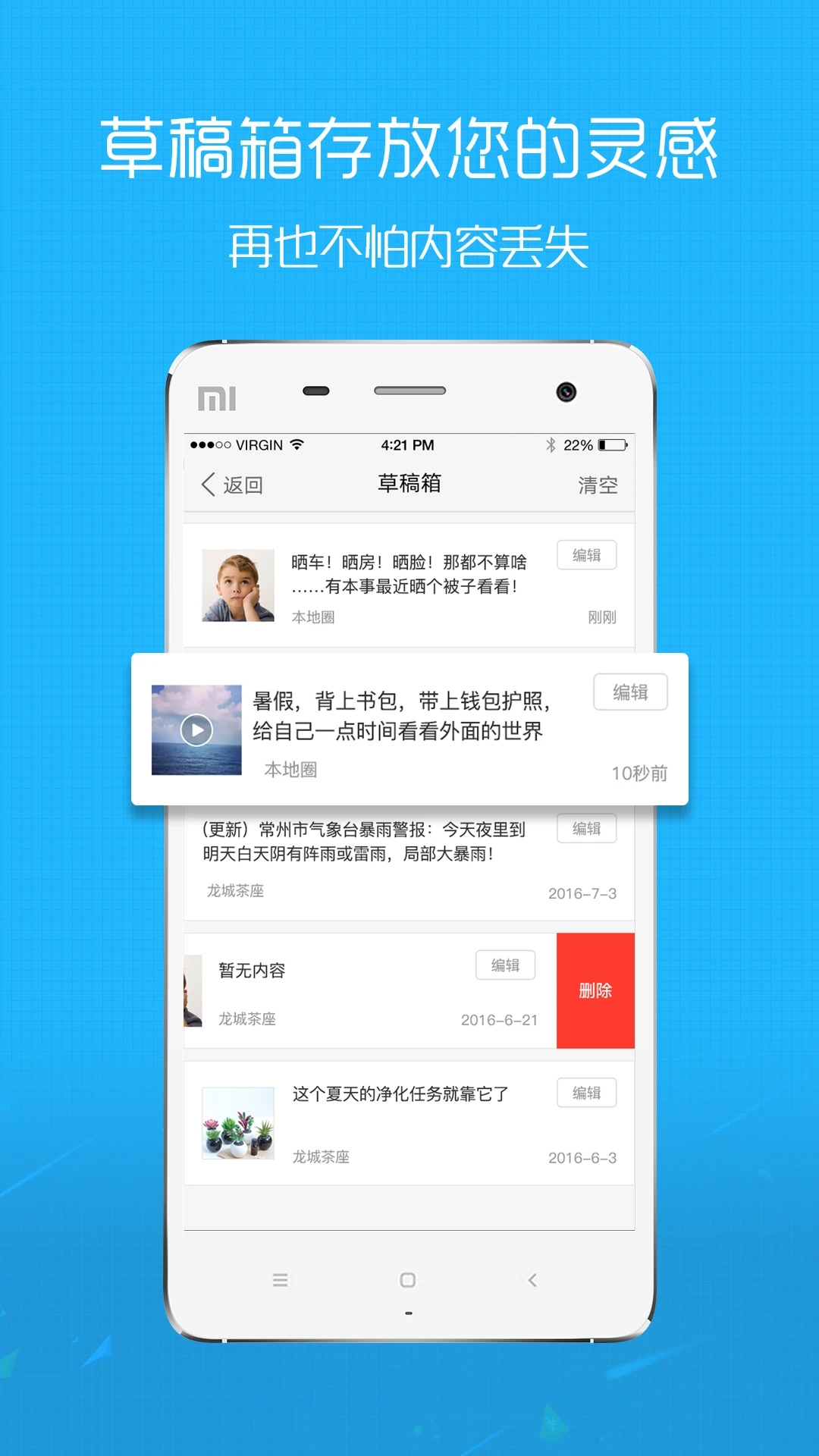 大舟山app截图1