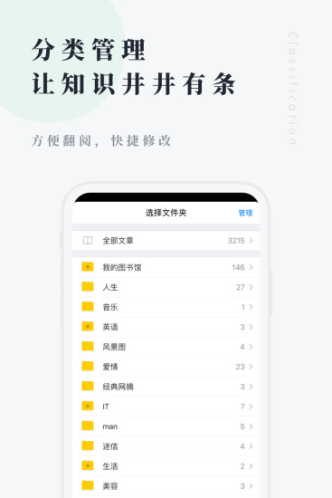 个人图书馆最新版截图2