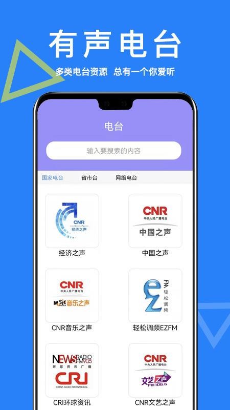 智能AI助手软件截图1