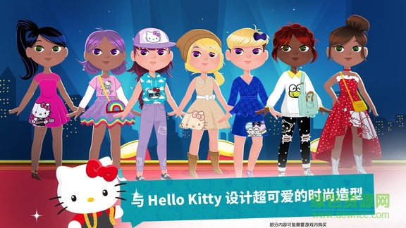 hellokitty时尚明星(凯蒂猫换装)截图4