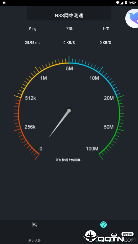 NSS网络测速截图3