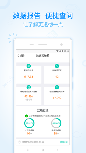 之江汇app新版截图4