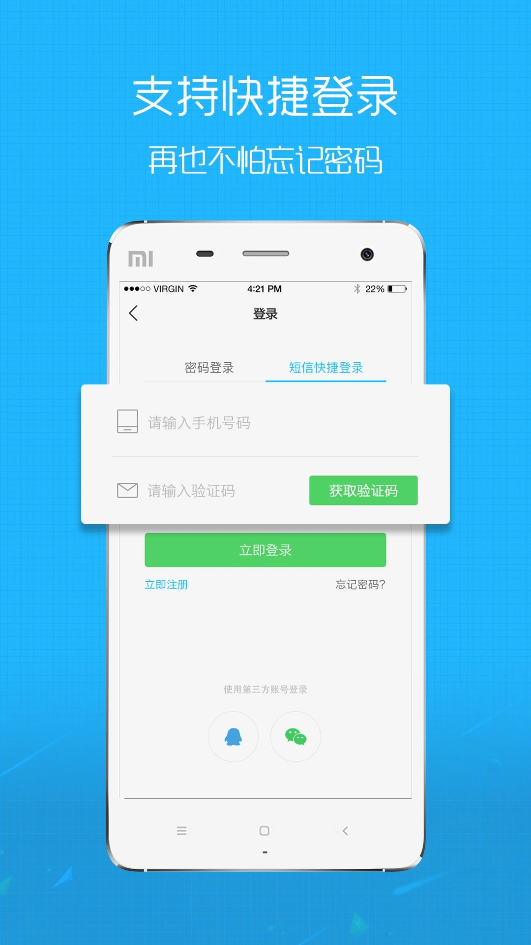 大舟山app截图3