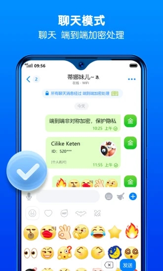 batchat蝙蝠app最新版本下载截图1