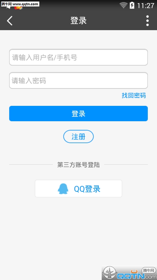 中国木工爱好者论坛手机版下载截图3