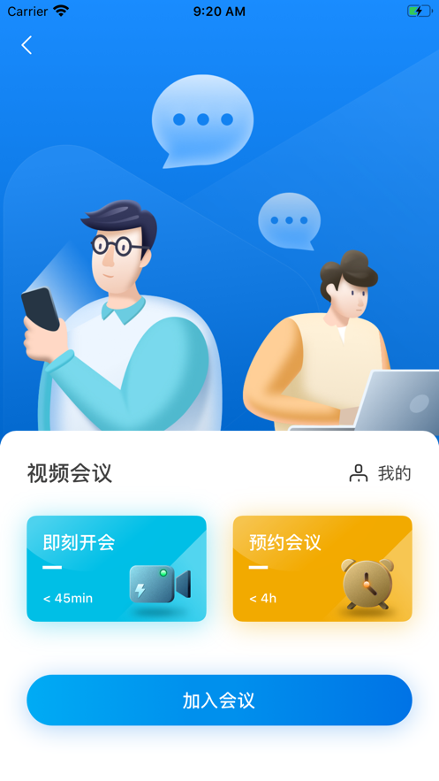 最福利app截图3