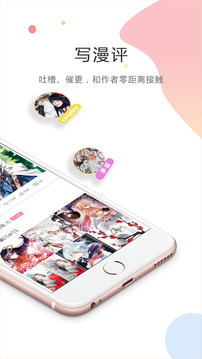 酷酷动漫app下载(KuKu动漫)截图4