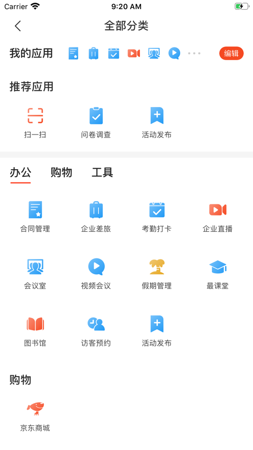 最福利app截图4