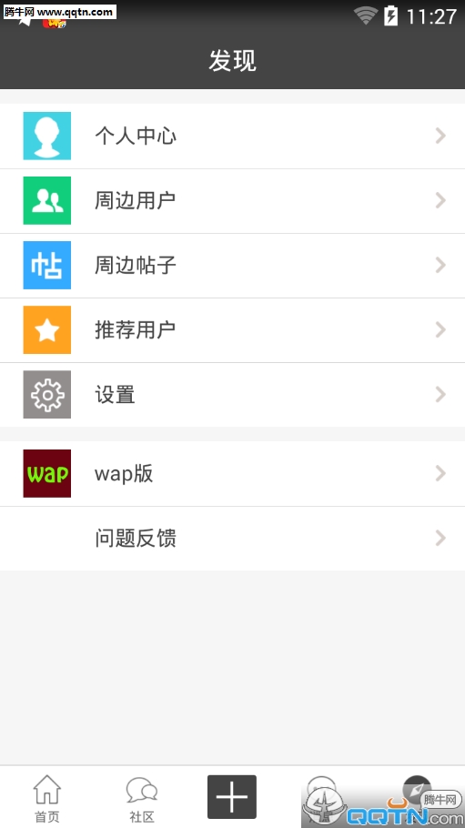 中国木工爱好者论坛手机版下载截图4