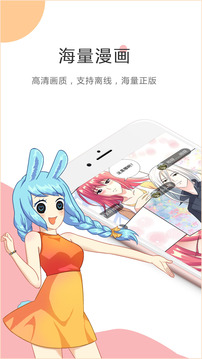 酷酷动漫app下载(KuKu动漫)截图1
