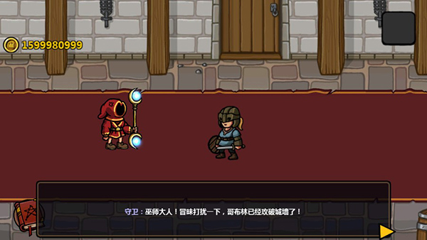 魔能方碑之巫免费版（Magicka）截图1