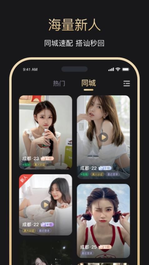 kisskiss汉化版截图3